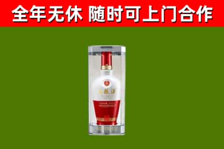 集安市回收五粮液行情