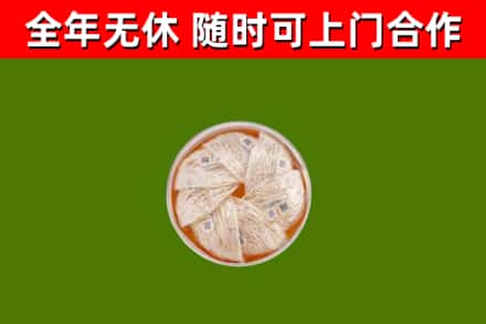 集安市回收燕窝