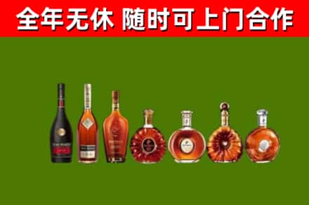 集安市回收洋酒