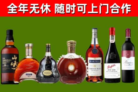 集安市回收红酒