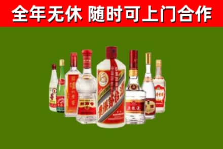 集安市回收名酒
