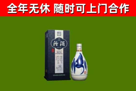 集安市回收汾酒