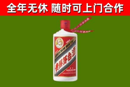 集安市回收飞天茅台酒