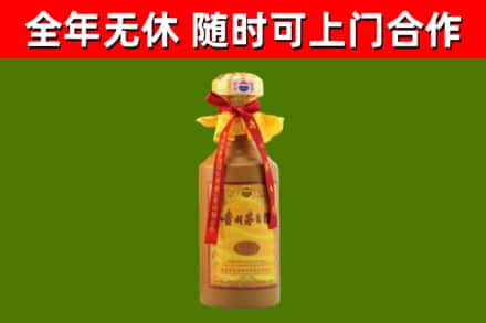 集安市回收15年份茅台