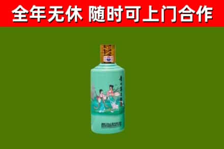 集安市回收节气茅台酒