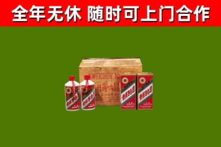 集安市回收老茅台酒