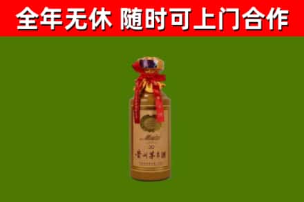 集安市回收30年茅台酒