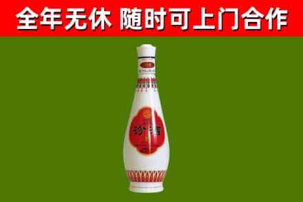 集安市烟酒回收瓷瓶汾酒.jpg
