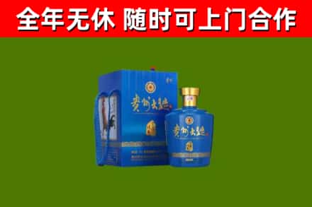 集安市烟酒回收贵州大曲.jpg