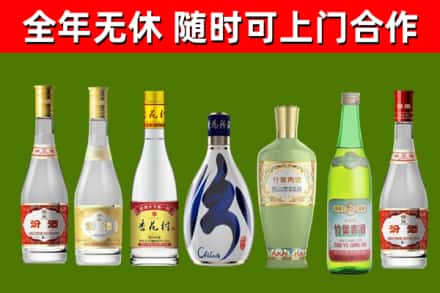 集安市烟酒回收汾酒系列.jpg