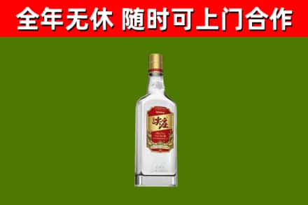 集安市回收尖庄酒