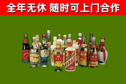 集安市回收白酒