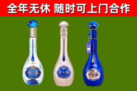 集安市回收梦之蓝