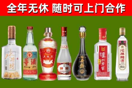 集安市回收名酒