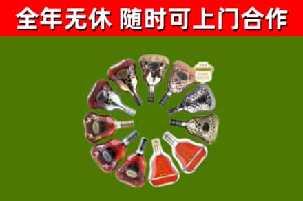 集安市回收XO