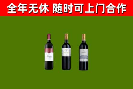 集安市烟酒回收拉菲红酒.jpg