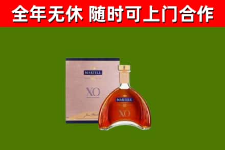 集安市烟酒回收马爹利洋酒.jpg