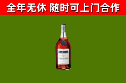集安市回收蓝带洋酒