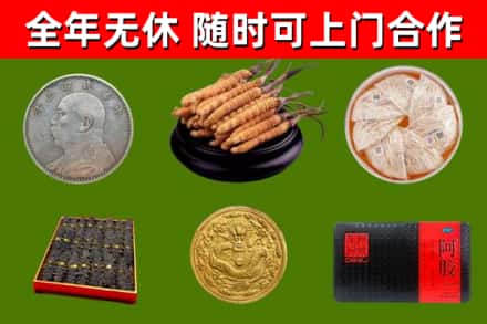 集安市回收礼品